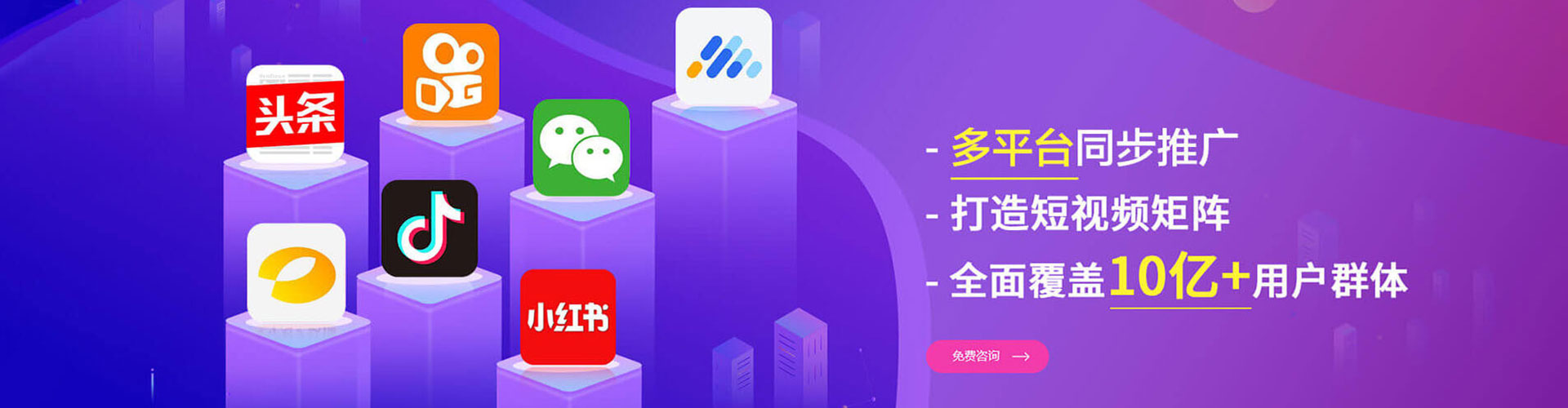 新绛百度竞价托管