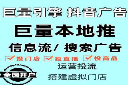 本地企业的SEM推广策略及效果评估